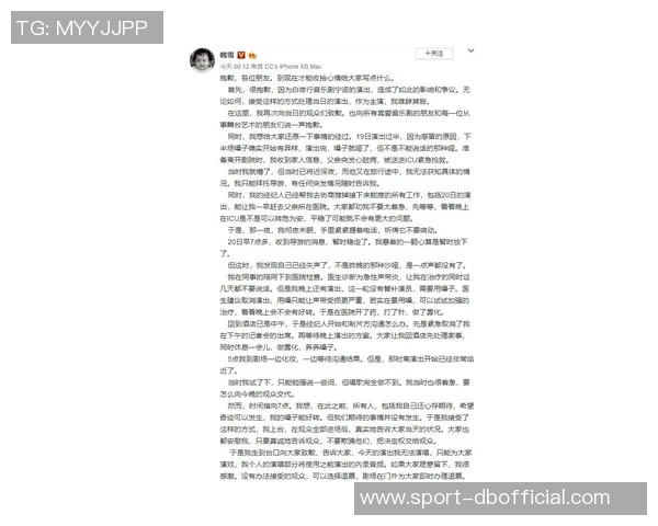杨瀚森被下放传闻不实记者关注他提车动态引热议 杨瀚森被下放传闻不实记者关注他提车动态引热议